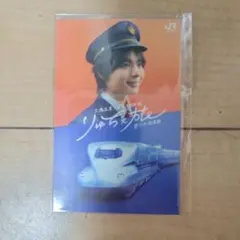 なにわ男子　大西流星　りゅちぇ旅　ドクターイエロー　ステッカー　名古屋