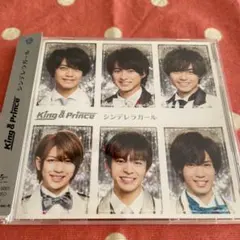 King & Prince シンデレラガール 通常盤 新品未開封 CD 永瀬廉 - メルカリ