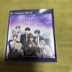 DARK MOON K-Comics マグネット