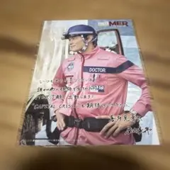 矢沢永吉×SUNTORY ザ・プレミアム・モルツ 電飾看板 スタンド付き 矢沢永吉×SUNTORY ザ・プレミアム・モルツ 電飾看板 スタンド付き