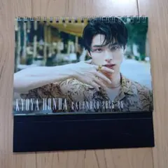 2026年最新】本田響矢 カレンダーの人気アイテム - メルカリ