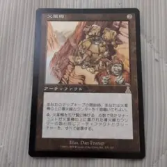 MTG】 【英語版】火薬樽/Powder Keg マジックザギャザリング - メルカリ