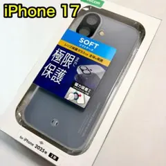 iPhone17 ソフトケース 極限Plus メタルステッカー付728