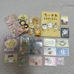 ちいかわ うさぎ　グッズセット まとめ売り