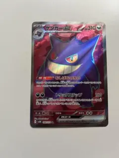 2026年最新】シリーズ：スカーレット&バイオレット ポケモンカード