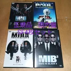 国内盤DVD　メン・イン・ブラック　全巻