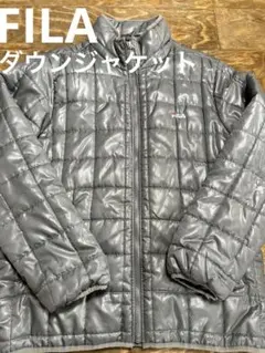 FILAダウンジャケットグレーLサイズ