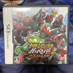 仮面ライダーバトル ガンバライド カードバトル大戦