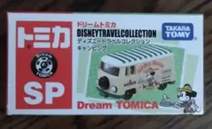 ＜おつきみ様専用＞トミカ SP ディズニートラベルコレクション キャンピング