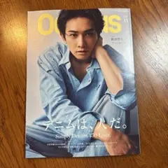 OCEANS 2024年11月号 町田啓太