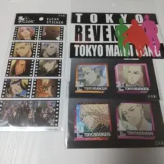 #東京リベンジャーズシールセット