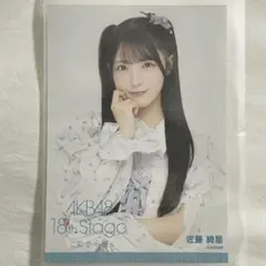 Item thumbnail for item b19625ac-682d-4b15-8b29-45663d2cc27c