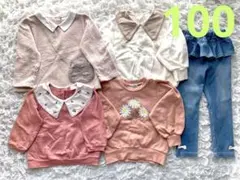 トレーナー フリルパンツ 5着まとめ売り 100cm プティマイン ブランシェス