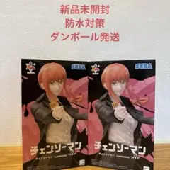 2026年最新】luminasta マキマの人気アイテム - メルカリ
