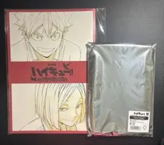 ハイキュー 極楽湯 孤爪研磨 マフラータオル