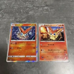 ポケモンカード ビクティニ R ビクトリーヒール 012/064のサムネイル