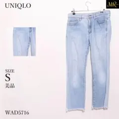 ユニクロ　デニムパンツ　ポケット　ハイライズ　ストレートシルエット　カットオフ