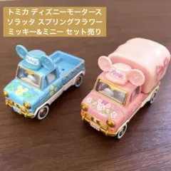2025年最新】トミカ disneyの人気アイテム - メルカリ