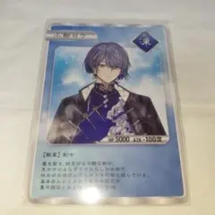 結束バンド 山田リョウ/SR+/青/ブースターパック ぼっち・ざ・ろっく