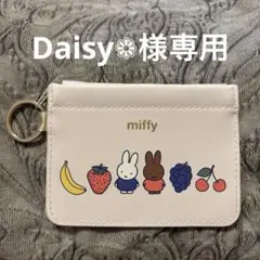 ★ミッフィー★マルチケース★ホワイト★
