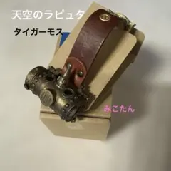 【希少・専用オプション】デアゴスティーニ 昭和にっぽん鉄道ジオラマ 専用ラック 希少・専用オプション】デアゴスティーニ 昭和にっぽん鉄道ジオラマ