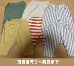 UNIQLO ベビー ズボン 90cm 6枚セット　保育園　キッズ　双子　まとめ
