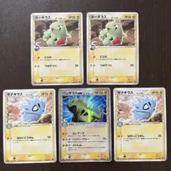 2026年最新】デルタ種 まとめ売りの人気アイテム - メルカリ