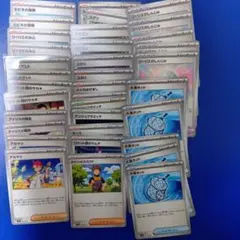 ポケモンカード 　アカマツ ゼイユ 他多種35枚セット売り
