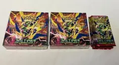 【2BOX➕10パック】ストームエメラルダ 未開封BOX シュリンク付き