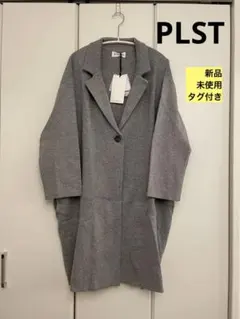 【PLST】ロングニットカーディガン　レディース　トップス　アウター　グレー