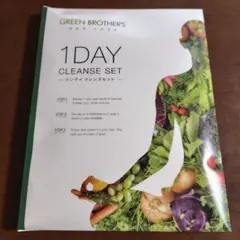 2025年最新】グリーンブラザーズ ファスティングの人気アイテム
