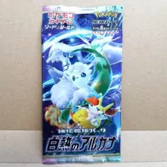 のっぽさん様 リクエスト 2点 まとめ商品