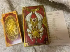 2026年最新】完全復刻版 CLAMPクロウカードセットの人気アイテム