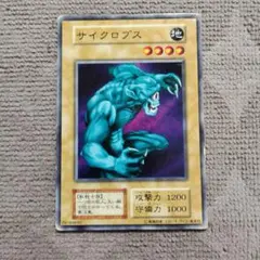 遊戯王カード サイファー・スカウター(ウルトラレア) S2-02 - メルカリ