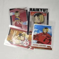 ハイキュー!! 孤爪研磨カードセット