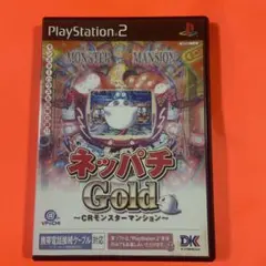 ネッパチ Gold ～CRモンスター・マンション～