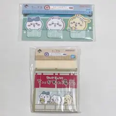 ちいかわくじ　1番くじ　G ステーショナリー