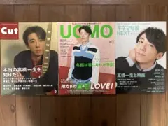 2026年最新】出渕裕の人気アイテム - メルカリ