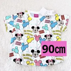 ディズニー　ミッキー ミニー　 バルーン Tシャツ 90㎝　ホワイト