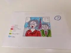 蛭子能収 イラスト原画 B6版 株をください - メルカリ