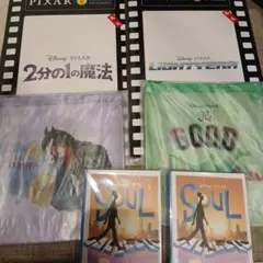PIXAR 　HAPPYくじ　まとめ売り　ピクサー