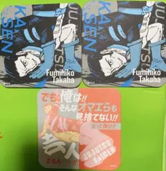 呪術廻戦　髙羽史彦　アートコースター