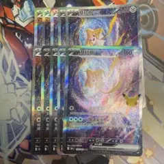 ジラーチex SAR 中国語 10枚