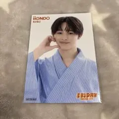 EBiDAN 入場特典 ブロマイド 後期 iiONDO 三村航輝