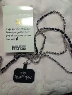 ☆出品3/10迄　EXILE KEIJI チェーンストラップ　メンプロ