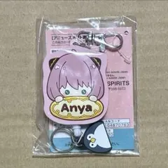 新品未開封　SPY×FAMILY　ラバーリー ルキーホルダー　アーニャ ボンド