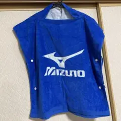 ミズノ フード付きタオルポンチョ ブルー