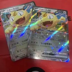 ずんだ餅様 リクエスト 2点 まとめ商品