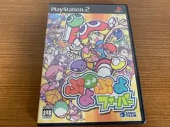 ぷよぷよフィーバー PS2ソフト