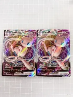 ミュウVMAX RRR S8 フュージョンアーツ 040/100